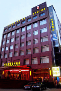 Dalian Guomao Jiari Hotel