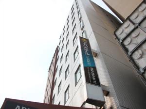 APA Hotel Hiroshima Ekimae