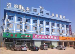 Harbour Impression Inn Qingdao University of Petroleum