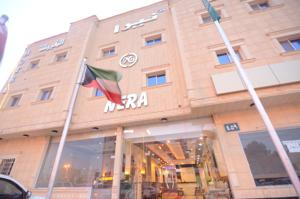 Nira ApartHotel Riyadh