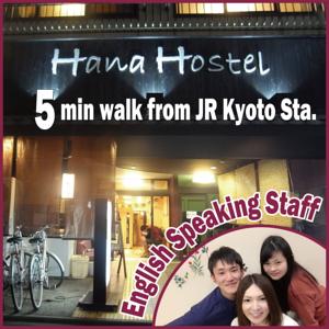 Kyoto Hana Hostel